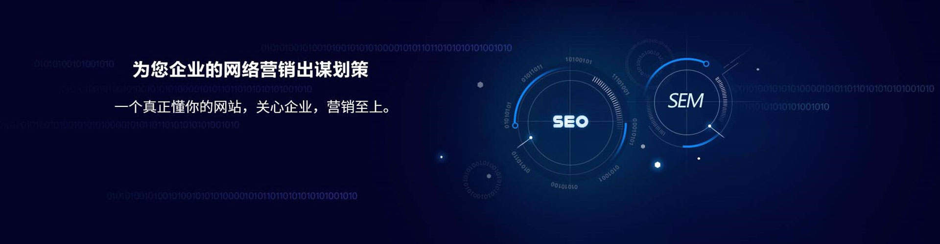 阿尔山百度竞价