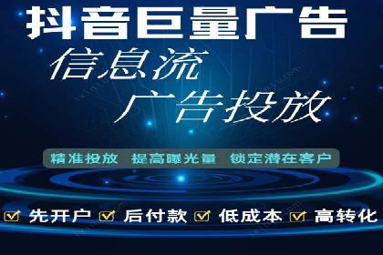 信息流广告与品牌营销结合案例