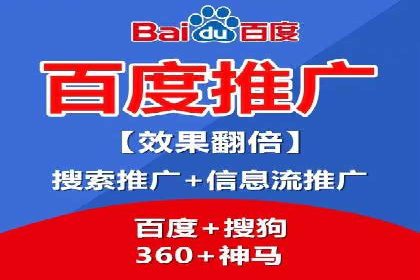 sem竞价推广托管：行业领先企业的成功策略