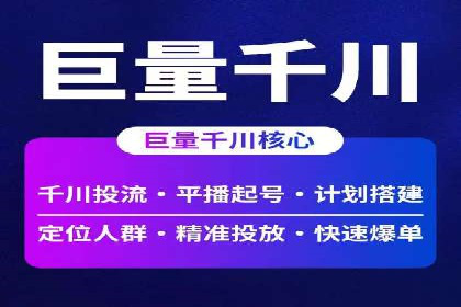 案例分享：网络推广开户的赢利之道